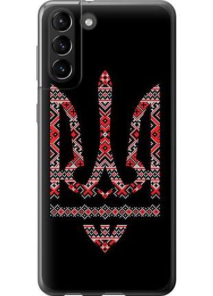 Чохол для samsung galaxy s21 plus з пластику fch_0063699