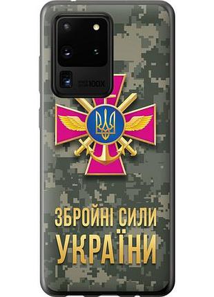 Чехол на samsung galaxy s20 ultra зсу из силикона fch_0008671