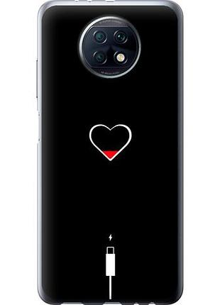 Чохол для xiaomi redmi note 9t з силікону fch_0018232