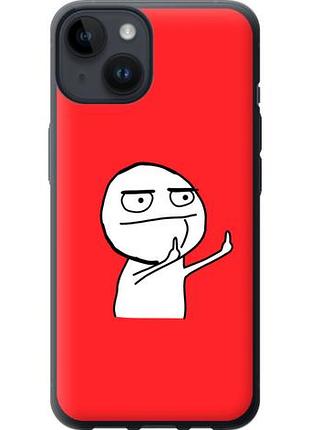 Чехол на iphone 14 мем из силикона fch_0013285