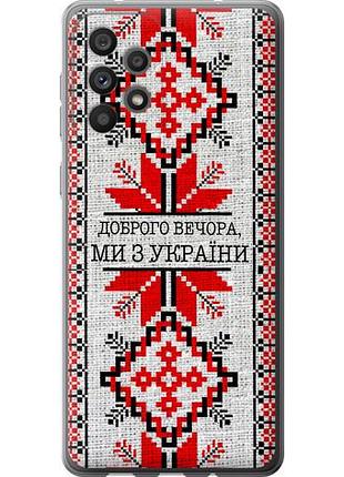 Чохол для samsung galaxy a73 a736b з силікону fch_0037589