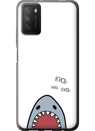 Чехол на xiaomi poco m3 акула из силикона fch_0052099