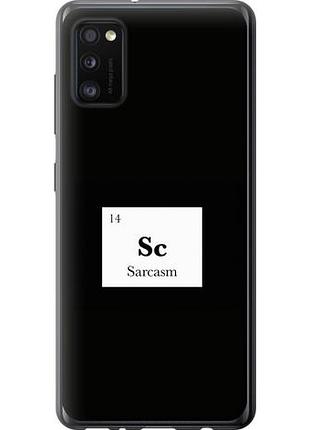 Чохол для samsung galaxy a41 a415f з пластику fch_0129185