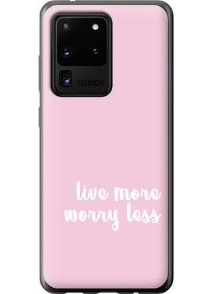 Чехол на samsung galaxy s20 ultra живи больше из пластика fch_0130918