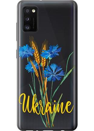 Чехол на samsung galaxy a41 a415f ukraine из пластика fch_0001043
