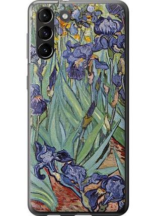 Чохол для samsung galaxy s21 plus з силікону fch_0010879