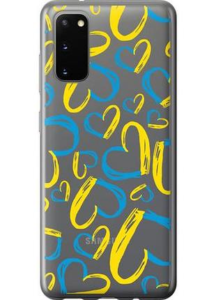 Чохол для samsung galaxy s20 з силікону fch_0012050