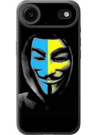 Чехол на iphone 17 air украинский анонимус из силикона fch_0149419