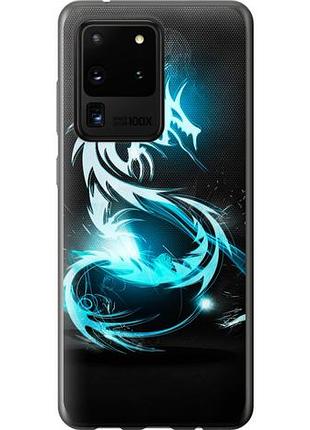 Чохол для samsung galaxy s20 ultra з пластику fch_0005212