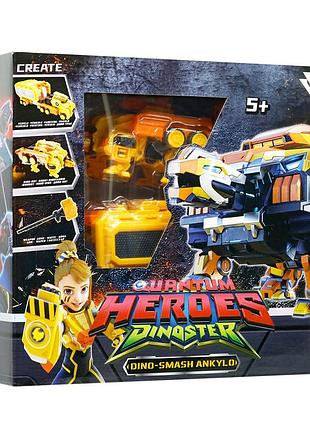 Динозавр-трансформер dinoster - мега дино-сеш анкило 5