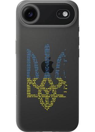 Чохол для apple iphone 17 air з силікону fch_0149422