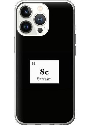 Чехол на iphone 13 pro сарказм из силикона fch_0129159