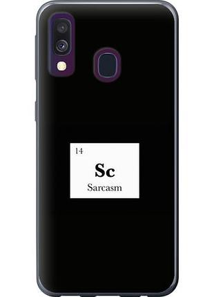 Чехол на samsung galaxy a40 2019 a405f сарказм из пластика fch_0129183