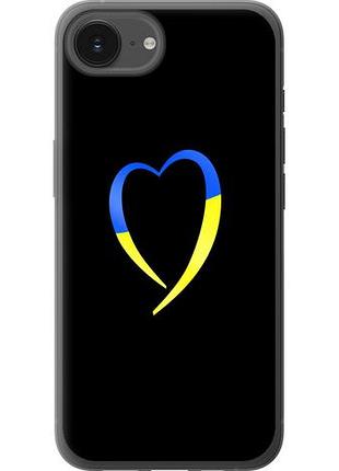 Чехол на iphone 16e жёлто-голубое сердце из силикона fch_0147782