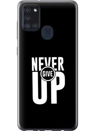 Чехол на samsung galaxy a21s a217f никогда не сдавайся из силикона fch_0021489