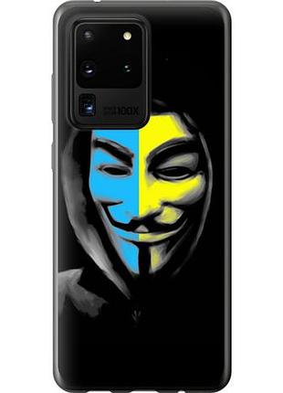 Чехол на samsung galaxy s20 ultra украинский анонимус из силикона fch_0057541