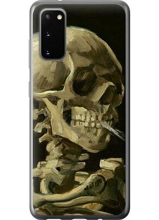 Чехол на samsung galaxy s20 винсент ван гог. череп из силикона fch_0057086