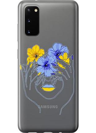 Чехол на samsung galaxy s20 девушка из пластика fch_0016555