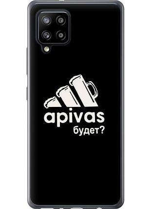 Чехол на samsung galaxy a42 a426b а пивас из силикона fch_0007794
