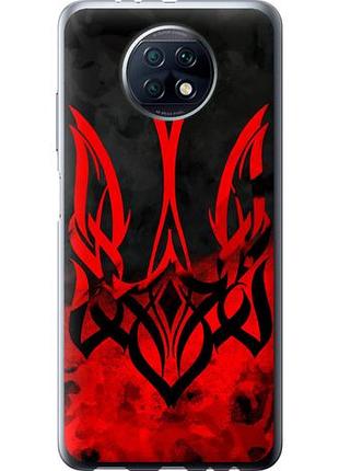 Чохол для xiaomi redmi note 9t з силікону fch_0001627