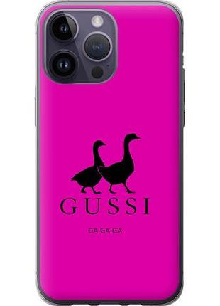 Чехол на iphone 14 pro max гуси из силикона fch_0055321