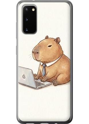 Чехол на samsung galaxy s20 funny capybara ceo working из силикона fch_0148730