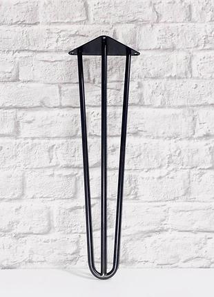 Ножка шпилька "hairpin legs" тройная н=450 мм, черный (труба д-10*1,2)/ опора для стола лофт