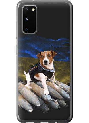 Чехол на samsung galaxy s20 патрон из силикона fch_0001790