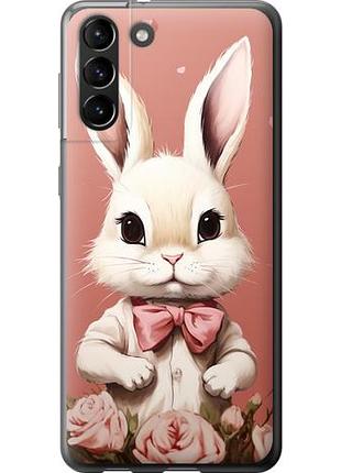 Чохол для samsung galaxy s21 plus з пластику fch_0005615