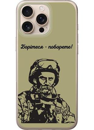 Чохол для apple iphone 16 pro max з силікону fch_0147267