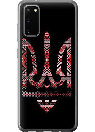 Чехол на samsung galaxy s20 герб - вышиванка на черном фоне из пластика fch_0063702