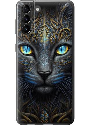 Чехол на samsung galaxy s21 plus кошка из силикона fch_0003859