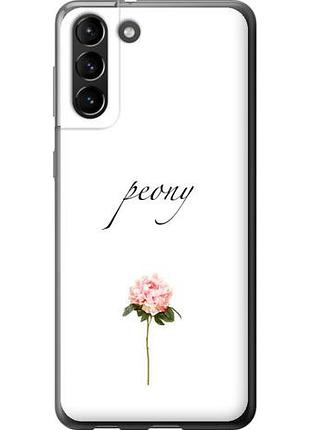 Чохол для samsung galaxy s21 plus з силікону fch_0062268