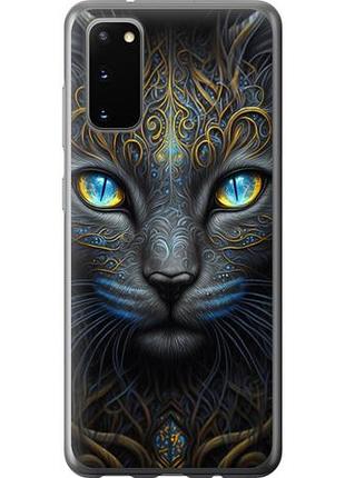 Чехол на samsung galaxy s20 кошка из силикона fch_0003815