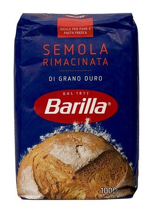 Мука из твердых сортов пшеницы barilla для пасты e semola di grano duro, 1000 г