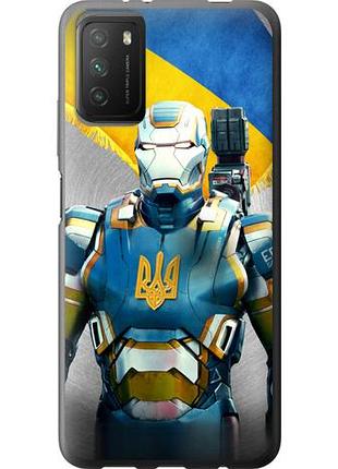 Чехол на xiaomi poco m3 украинский киборг из силикона fch_0052463