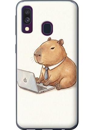 Чехол на samsung galaxy a40 2019 a405f funny capybara ceo working из пластика fch_0148752
