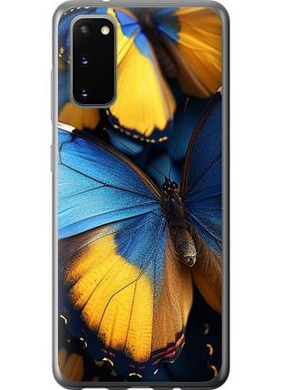 Чехол на samsung galaxy s20 желто-голубые бабочки из силикона fch_0139066
