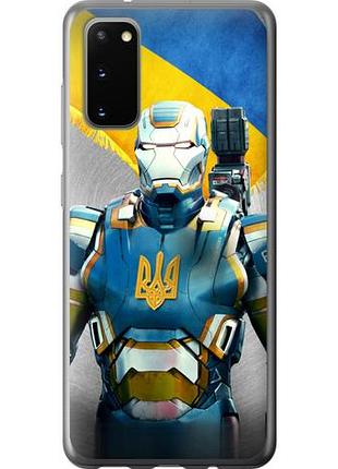 Чехол на samsung galaxy s20 украинский киборг из пластика fch_0033025
