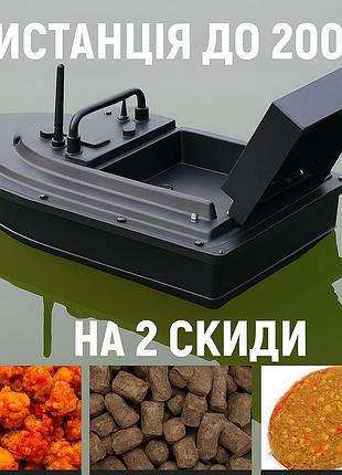 Карповый кораблик для завоза прикормки на пульте, кораблик для заброса прикормки до 200м2 samsfish f-18