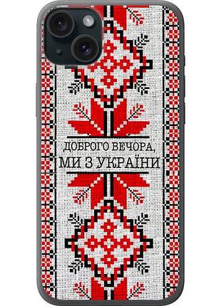Чохол для apple iphone 15 plus з силікону fch_0037663