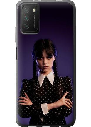 Чехол на xiaomi poco m3 wednesday v3 из силикона fch_0071259