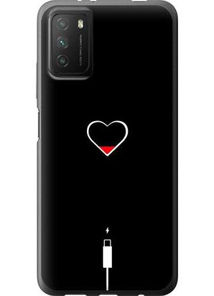 Чехол на xiaomi poco m3 подзарядка сердца из силикона fch_0054635