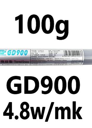 Термопаста gd900 100g 4.8 w/mk гд900 100г