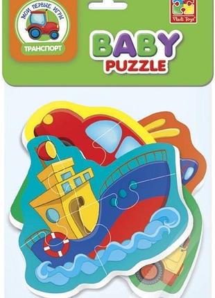 Пазли фомові vladi toys vt1106-96 транспорт