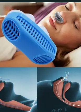 Клипса антихрап с очистителем воздуха snorest 2 в 1