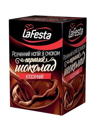 Гарячий шоколад lafesta 220г