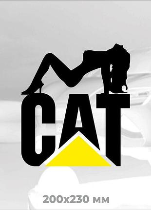 Виниловая наклейка на авто caterpillar с женщиной 20х23 см