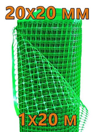Сітка для огорожі 1х20м (20*20) квадрат пластикова agrostar