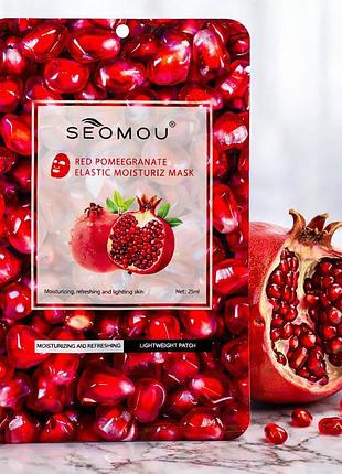 Тканинна маска для обличчя зволожуюча 25 мл